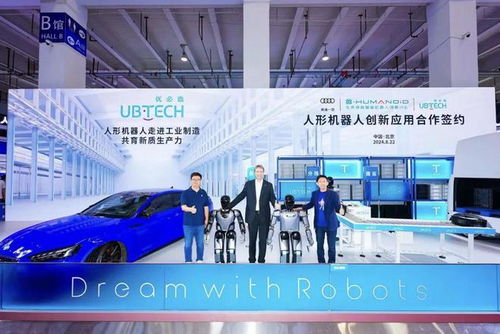 車企人形機(jī)器人實(shí)習(xí)生 鋼鐵之軀如何加速智能駕駛未來？